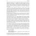 Stable Diffusion. 22 урока для начинающих
