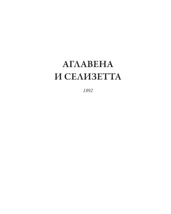 Слепые