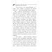 Кладбище чужих секретов