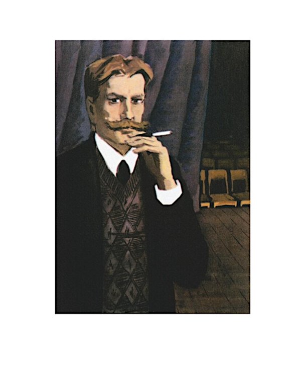 Два капитана: роман