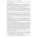 Stable Diffusion. 22 урока для начинающих