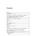 Stable Diffusion. 22 урока для начинающих