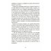 Хроники Драгомира. Кн. 4: По ту сторону бездны