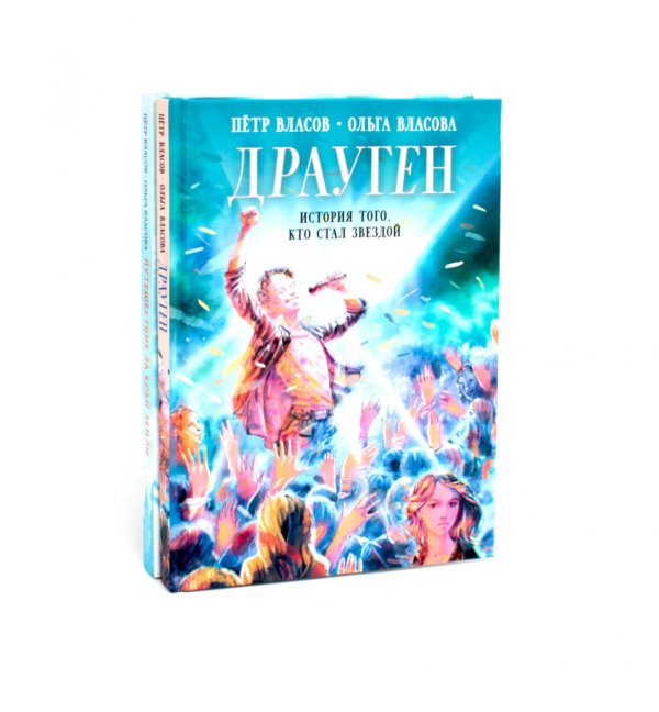 Эрмитажные коты (комплект из 2-х книг) Эрмитажные коты (комплект из 2-х книг)