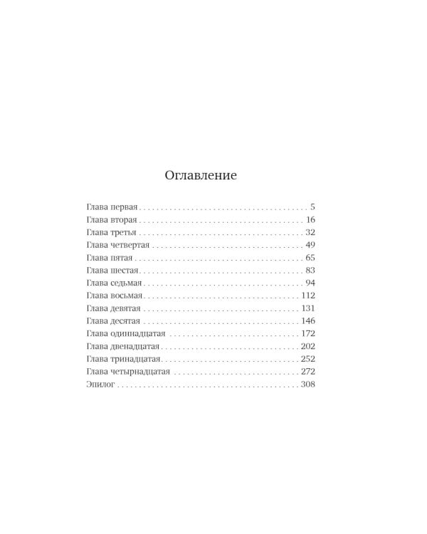 Академия магии на дистанционке