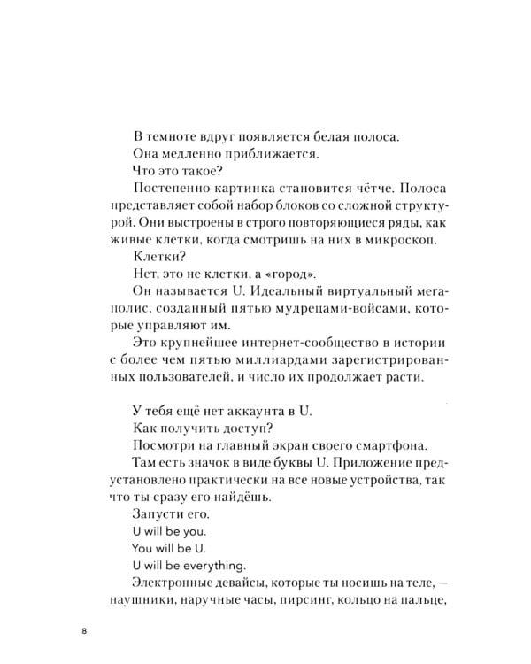 Красавица и дракон