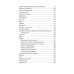 Гармония конфликта, или Стресс-айкидо. Книга о "сакральной" кинезиологии