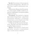 Молитвы ко Пресвятой Богородице. Богородичное правило. Пяточисленные молитвы