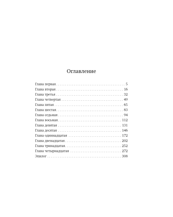 Академия магии на дистанционке