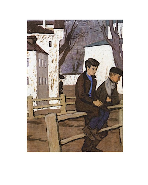 Два капитана: роман