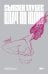 Обложка книги «Плач по Юлии» — Таубес Сьюзен, ISBN 9785605179207