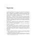 Stable Diffusion. 22 урока для начинающих