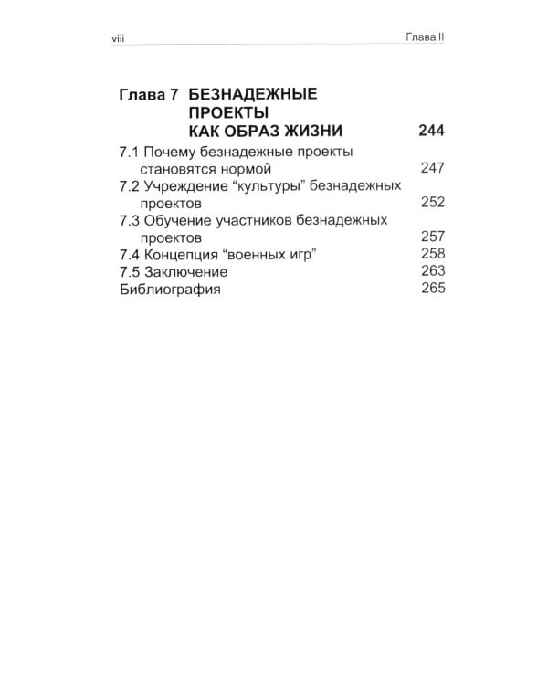 CCNA. Cisco Certified Network Associate. Экзамен 640-507: Учебное руководство. 2-е изд