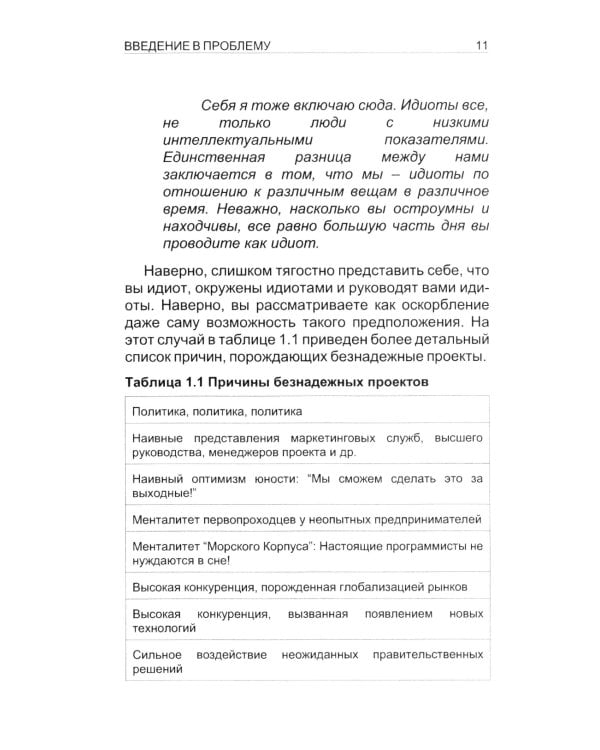 CCNA. Cisco Certified Network Associate. Экзамен 640-507: Учебное руководство. 2-е изд