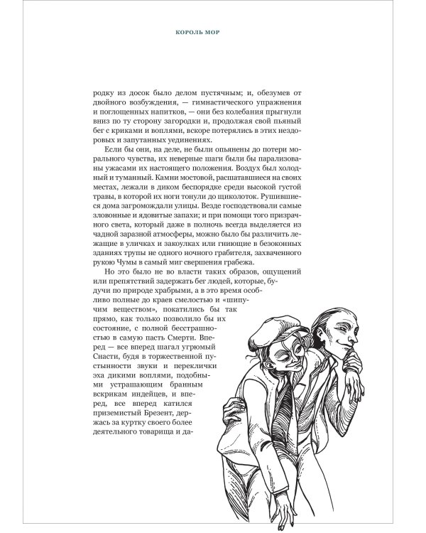 Страшные рассказы. Т. 2