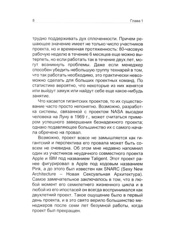 CCNA. Cisco Certified Network Associate. Экзамен 640-507: Учебное руководство. 2-е изд