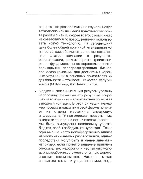 CCNA. Cisco Certified Network Associate. Экзамен 640-507: Учебное руководство. 2-е изд