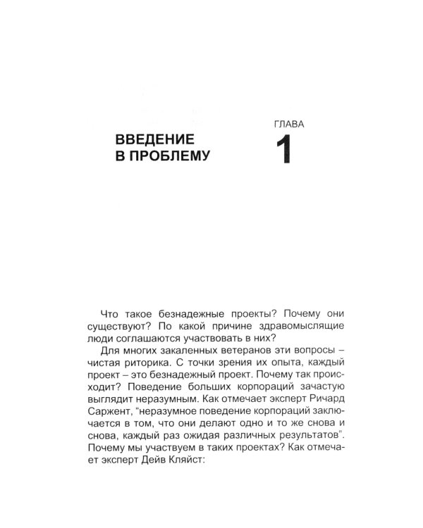 CCNA. Cisco Certified Network Associate. Экзамен 640-507: Учебное руководство. 2-е изд