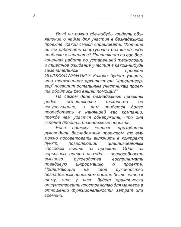 CCNA. Cisco Certified Network Associate. Экзамен 640-507: Учебное руководство. 2-е изд