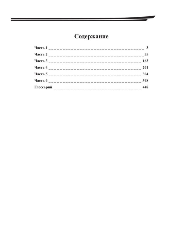 Поход на гору Сидэ