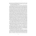 Войнович. Автопортрет. В 2 т. (комплект из 2-х книг)
