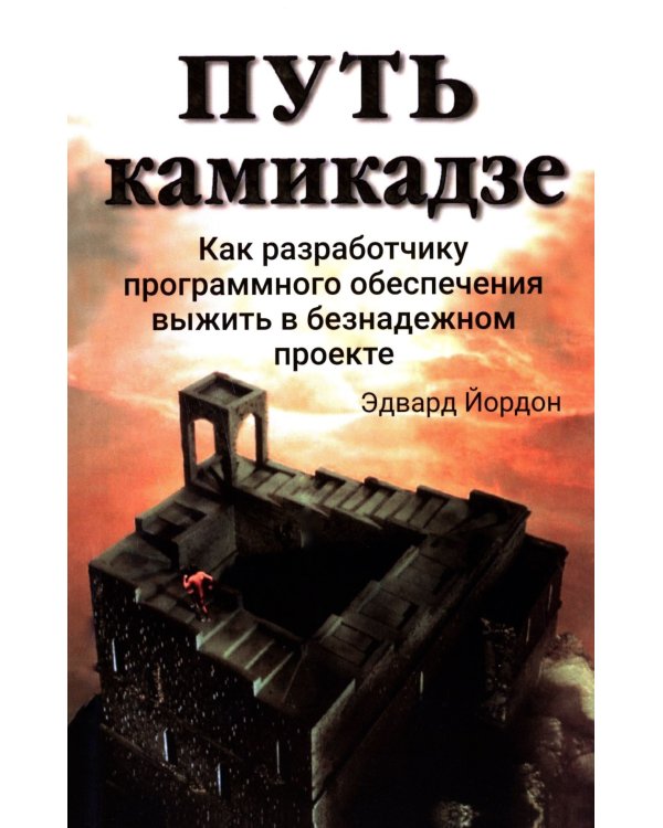 CCNA. Cisco Certified Network Associate. Экзамен 640-507: Учебное руководство. 2-е изд