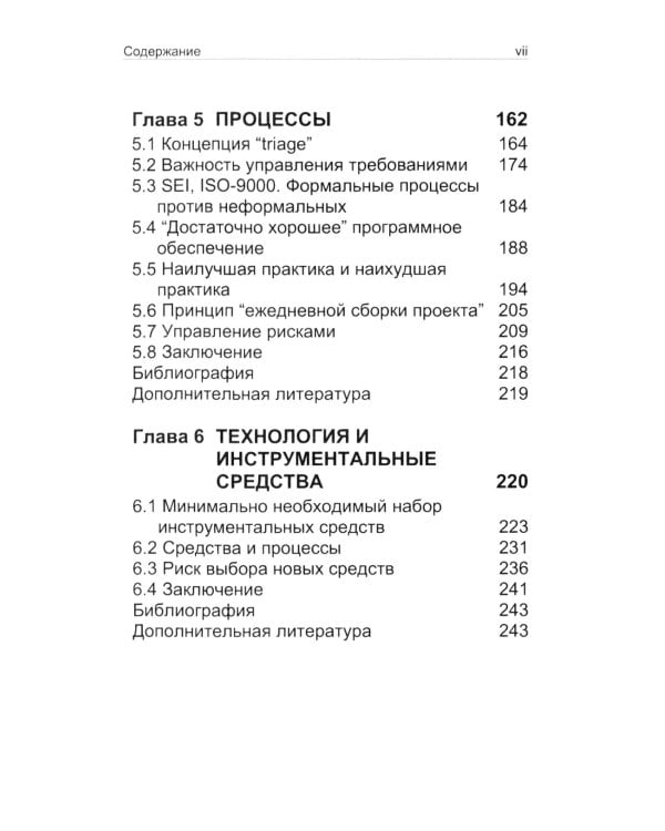 CCNA. Cisco Certified Network Associate. Экзамен 640-507: Учебное руководство. 2-е изд