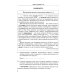 ЕГЭ: 1000 заданий с ответами по русскому языку. Все задания части 1