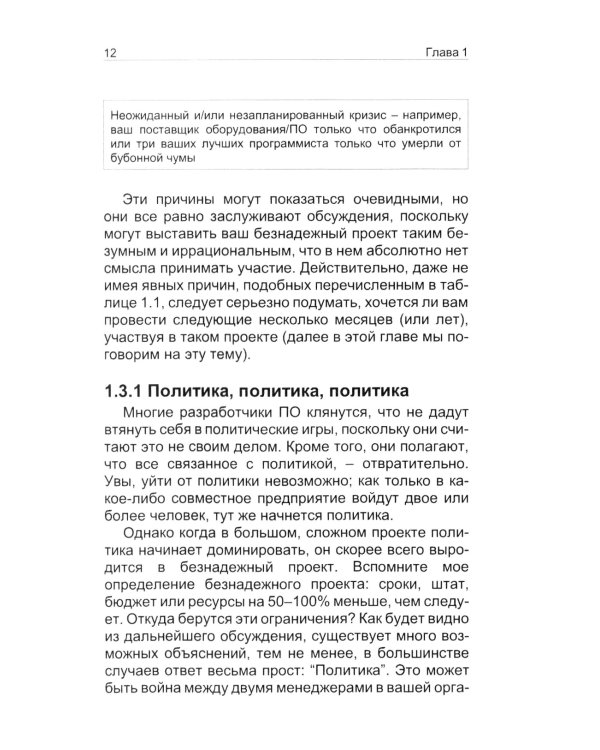 CCNA. Cisco Certified Network Associate. Экзамен 640-507: Учебное руководство. 2-е изд