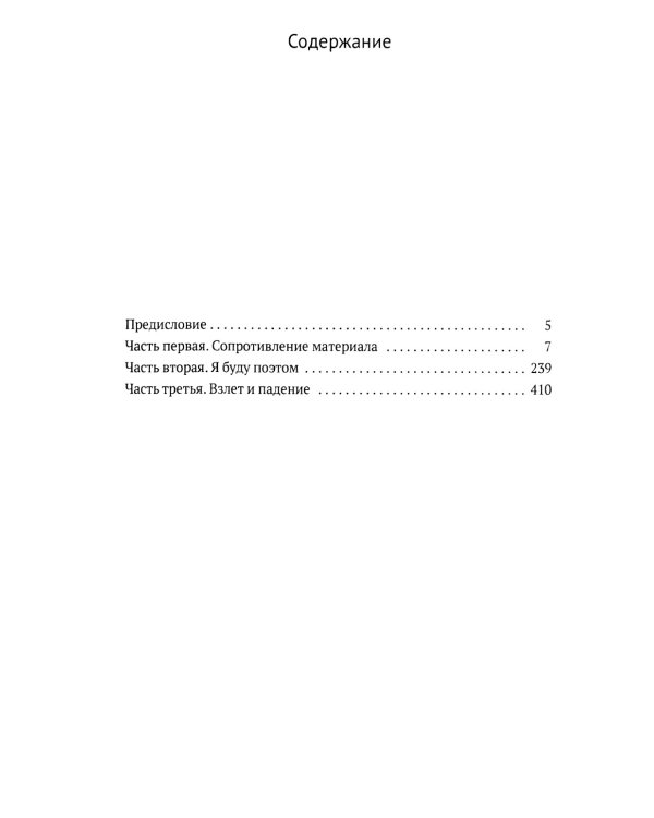 Войнович. Автопортрет. В 2 т. (комплект из 2-х книг)