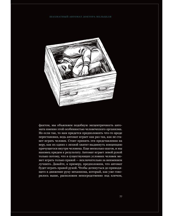 Страшные рассказы. Т. 2