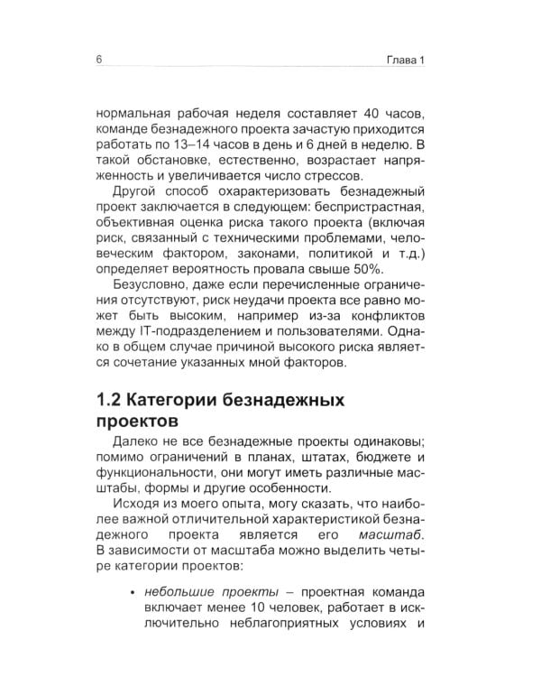 CCNA. Cisco Certified Network Associate. Экзамен 640-507: Учебное руководство. 2-е изд