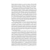 Войнович. Автопортрет. В 2 т. (комплект из 2-х книг)
