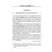 ЕГЭ: 1000 заданий с ответами по русскому языку. Все задания части 1