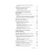Квантовая физика для чайников. 3-е изд