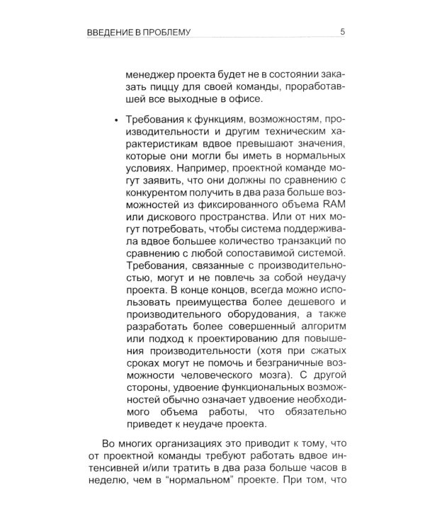 CCNA. Cisco Certified Network Associate. Экзамен 640-507: Учебное руководство. 2-е изд