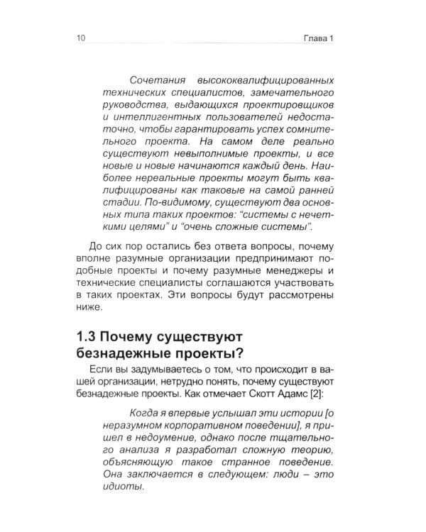 CCNA. Cisco Certified Network Associate. Экзамен 640-507: Учебное руководство. 2-е изд