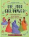 Use your Girl Power!: учим английский по историям любимых персонажей