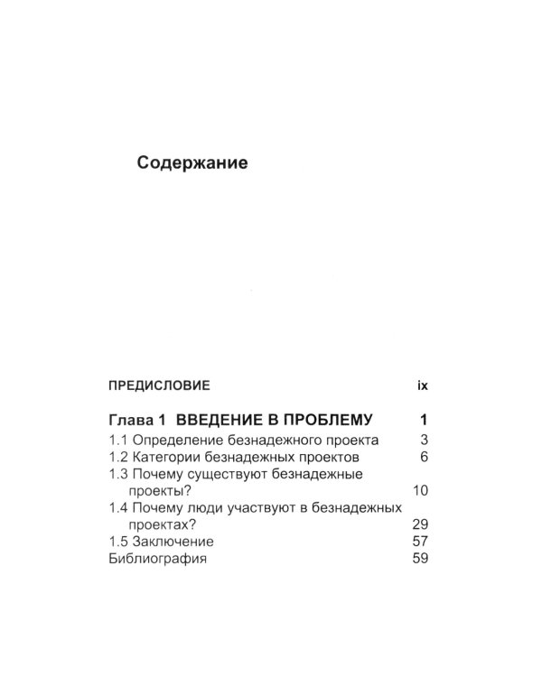 CCNA. Cisco Certified Network Associate. Экзамен 640-507: Учебное руководство. 2-е изд
