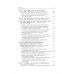 Общественное здоровье и здравоохранение: Учебник для студентов. 9-е изд., испр. и доп