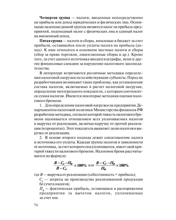 Финансы и кредит