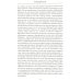 Трагедия армянского народа. Мрачные страницы истории Османской империи. Записки американского посла. 1915-1916