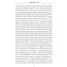 Трагедия армянского народа. Мрачные страницы истории Османской империи. Записки американского посла. 1915-1916