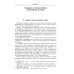 Теория государства и права: учебник. 5-е изд Теория государства и права: учебник. 5-е изд