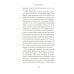 Право сдаться. 7 эссе о реальной свободе выбора