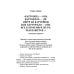 Возвращение на Восток с автоматом