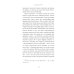 Право сдаться. 7 эссе о реальной свободе выбора