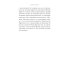Право сдаться. 7 эссе о реальной свободе выбора