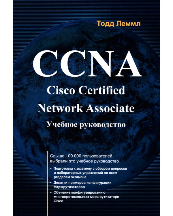 Путь камикадзе. Как разработчику программного обеспечения выжить в безнадежном проекте
