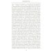 Трагедия армянского народа. Мрачные страницы истории Османской империи. Записки американского посла. 1915-1916